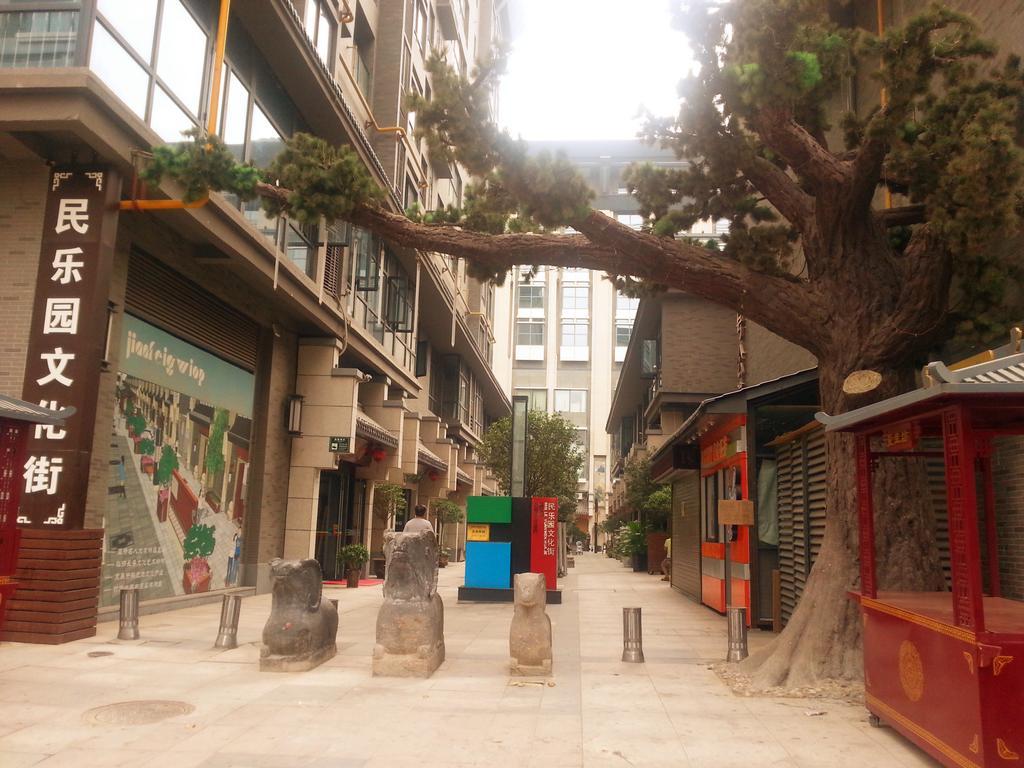 Xiangjuting Aparhotel 西安 外观 照片